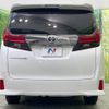 toyota alphard 2018 -TOYOTA--Alphard DBA-AGH30W--AGH30-0168962---TOYOTA--Alphard DBA-AGH30W--AGH30-0168962- image 17