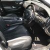 mercedes-benz s-class 2014 -MERCEDES-BENZ 【なにわ 302ス1525】--Benz S Class 222182-WDD2221822A031347---MERCEDES-BENZ 【なにわ 302ス1525】--Benz S Class 222182-WDD2221822A031347- image 4