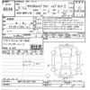 toyota yaris-cross 2021 -TOYOTA--Yaris Cross MXPJ10-2017164---TOYOTA--Yaris Cross MXPJ10-2017164- image 3