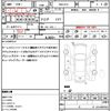 nissan march 2011 quick_quick_DBA-K13_K13-330472 image 21