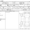 daihatsu move-canbus 2024 -DAIHATSU 【横浜 581ﾌ2812】--Move Canbus 5BA-LA850S--LA850S-0066681---DAIHATSU 【横浜 581ﾌ2812】--Move Canbus 5BA-LA850S--LA850S-0066681- image 3