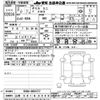 mitsubishi delica-mini 2024 CFJ1692855 image 3