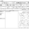 toyota regiusace-van 2018 CFJ1717958 image 3