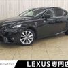 lexus is 2014 -LEXUS--Lexus IS DAA-AVE30--AVE30-5027337---LEXUS--Lexus IS DAA-AVE30--AVE30-5027337- image 1