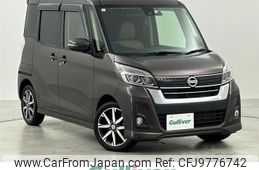 nissan dayz-roox 2019 -NISSAN--DAYZ Roox DBA-B21A--B21A-0526465---NISSAN--DAYZ Roox DBA-B21A--B21A-0526465-