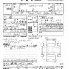 toyota corolla 2019 -TOYOTA 【横浜 305ｻ9475】--Corolla ZRE212-6007611---TOYOTA 【横浜 305ｻ9475】--Corolla ZRE212-6007611- image 3