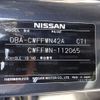 nissan lafesta 2017 -NISSAN--Lafesta CWFFWN--CWFFWN-112065---NISSAN--Lafesta CWFFWN--CWFFWN-112065- image 35