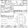 daihatsu wake 2015 -DAIHATSU 【横浜 581ﾏ7779】--WAKE LA700S-0026439---DAIHATSU 【横浜 581ﾏ7779】--WAKE LA700S-0026439- image 3