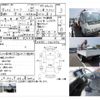 isuzu elf-truck 2006 CFJ0832737 image 4