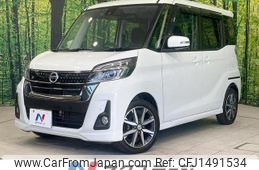 nissan dayz-roox 2018 CFJ1491534