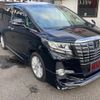 toyota alphard 2015 quick_quick_AGH30W_AGH30-0019147 image 12