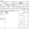 toyota tank 2018 -TOYOTA--Tank DBA-M900A--M900A-0167147---TOYOTA--Tank DBA-M900A--M900A-0167147- image 3