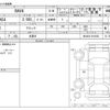 toyota rav4 2020 -TOYOTA 【富士山 303ﾉ2073】--RAV4 6BA-MXAA54--MXAA54-5010350---TOYOTA 【富士山 303ﾉ2073】--RAV4 6BA-MXAA54--MXAA54-5010350- image 3