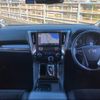 toyota vellfire 2015 -TOYOTA 【静岡 301ﾁ2995】--Vellfire AYH30W--0015959---TOYOTA 【静岡 301ﾁ2995】--Vellfire AYH30W--0015959- image 17
