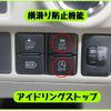 daihatsu cast 2019 -DAIHATSU--Cast DBA-LA250S--LA250S-0180230---DAIHATSU--Cast DBA-LA250S--LA250S-0180230- image 16