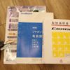 mitsubishi-fuso canter 2019 CFJ1703021 image 67