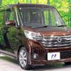 nissan dayz-roox 2014 CFJ1652882 image 16