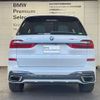 bmw x7 2020 -BMW--BMW X7 3DA-CW30--WBACW820509D93979---BMW--BMW X7 3DA-CW30--WBACW820509D93979- image 6