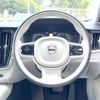 volvo v90 2017 -VOLVO--Volvo V90 DBA-PB420--YV1PW10MDH1013845---VOLVO--Volvo V90 DBA-PB420--YV1PW10MDH1013845- image 10