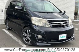 toyota alphard 2007 -TOYOTA--Alphard CBA-MNH15W--MNH15-0051353---TOYOTA--Alphard CBA-MNH15W--MNH15-0051353-