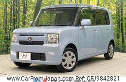 daihatsu move-conte 2014 -DAIHATSU--Move Conte DBA-L585S--L585S-0040020---DAIHATSU--Move Conte DBA-L585S--L585S-0040020-