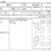 toyota corolla 2020 -TOYOTA--Corolla 6AA-ZWE211--ZWE211-6028550---TOYOTA--Corolla 6AA-ZWE211--ZWE211-6028550- image 3