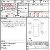 mazda demio 2014 quick_quick_DJ5FS_DJ5FS-108838 image 21