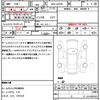daihatsu taft 2021 quick_quick_6BA-LA910S_LA910S-0018454 image 21