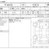 toyota vellfire 2020 -TOYOTA--Vellfire 3BA-GGH35W--GGH35-0011489---TOYOTA--Vellfire 3BA-GGH35W--GGH35-0011489- image 3