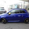 fiat fiat-others 2020 CFJ1798099 image 8