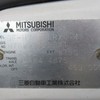 mitsubishi pajero-io 2000 REALMOTOR_Y2019110200M-20 image 9