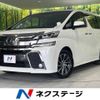 toyota vellfire 2017 -TOYOTA--Vellfire DBA-AGH30W--AGH30-0137023---TOYOTA--Vellfire DBA-AGH30W--AGH30-0137023- image 1