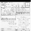 nissan note 2024 -NISSAN--Note E13-283961---NISSAN--Note E13-283961- image 3
