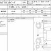 honda stepwagon-spada 2016 quick_quick_6BA-RP3_1107554 image 6
