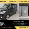 suzuki solio 2018 CFJ1710778 image 7
