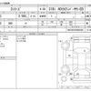 bmw 3-series 2021 -BMW--3ｼﾘｰｽﾞ 3BA-5F20--WBA70DY0508B92088---BMW--3ｼﾘｰｽﾞ 3BA-5F20--WBA70DY0508B92088- image 3