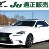 lexus is 2015 -LEXUS--Lexus IS DAA-AVE30--AVE30-5040691---LEXUS--Lexus IS DAA-AVE30--AVE30-5040691- image 1