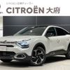 citroen c4 2025 CFJ1531819 image 1