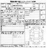 honda n-box 2024 CFJ1687210 image 3