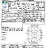 mazda biante 2009 -MAZDA 【福山 300ﾜ3640】--Biante CCEFW--111898---MAZDA 【福山 300ﾜ3640】--Biante CCEFW--111898- image 3