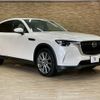 mazda mazda-others 2023 CFJ1819327 image 15
