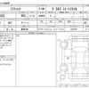 daihatsu mira-tocot 2019 -DAIHATSU 【豊田 580】--Mira Tocot DBA-LA550S--LA550S-0025709---DAIHATSU 【豊田 580】--Mira Tocot DBA-LA550S--LA550S-0025709- image 3