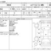 toyota rav4 2021 -TOYOTA--RAV4 6AA-AXAH54--AXAH54-4018727---TOYOTA--RAV4 6AA-AXAH54--AXAH54-4018727- image 3