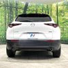 mazda cx-3 2023 -MAZDA--CX-30 5AA-DMEJ3P--DMEJ3P-105056---MAZDA--CX-30 5AA-DMEJ3P--DMEJ3P-105056- image 16