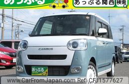 daihatsu move-canbus 2025 CFJ1577627