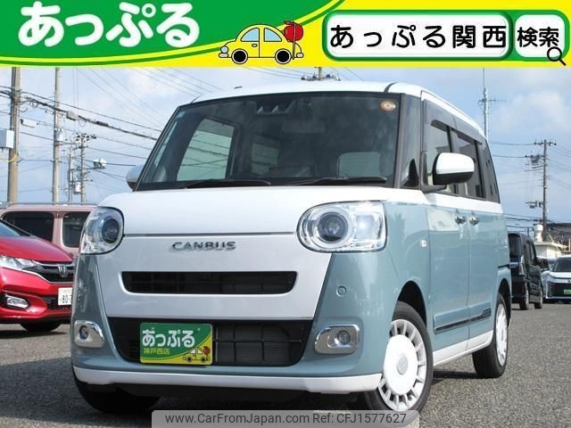 daihatsu move-canbus 2025 CFJ1577627 image 1
