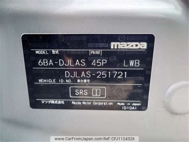mazda demio 2022 -MAZDA--MAZDA2 6BA-DJLAS--DJLAS-251721---MAZDA--MAZDA2 6BA-DJLAS--DJLAS-251721- image 2