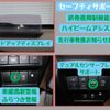 suzuki wagon-r 2017 -SUZUKI--Wagon R DAA-MH55S--MH55S-706897---SUZUKI--Wagon R DAA-MH55S--MH55S-706897- image 15
