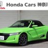 honda s660 2022 -HONDA--S660 3BA-JW5--JW5-1205541---HONDA--S660 3BA-JW5--JW5-1205541- image 1