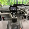 nissan serena 2017 CFJ1821607 image 2